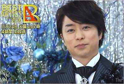 『日テレ系音楽の祭典 ベストアーティスト』司会の嵐・櫻井翔