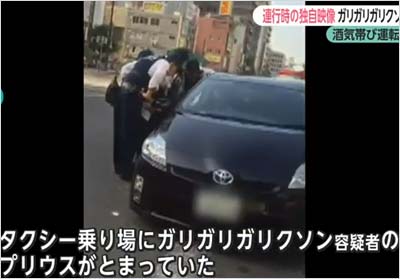 ガリガリガリクソン容疑者発見された現場で撮影された動画のスクリーンショット2枚目