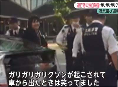 ガリガリガリクソン容疑者発見された現場で撮影された動画のスクリーンショット3枚目