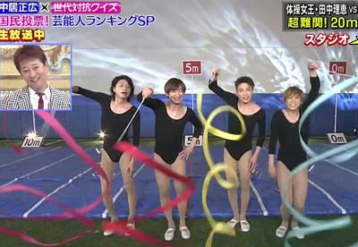 『中居正広のミになる図書館』でレオタード姿を披露していた舞祭組