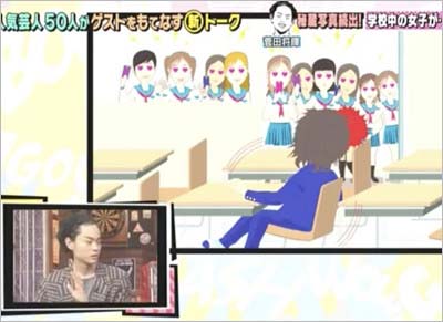 菅田将暉の高校生時代のエピソード