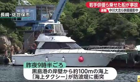 知念侑李ら乗船した海上タクシーの事故報道1枚目