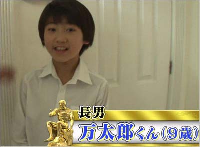 葉加瀬太郎の長男・万太郎