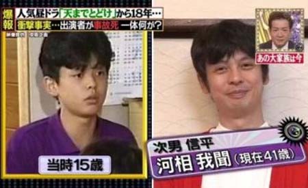 『天までとどけ』次男・信平役の河相我聞の現在