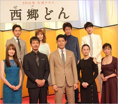 NHK大河ドラマ『西郷どん』メインキャスト