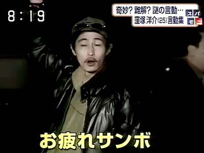 薬物使用疑惑もあった当時の窪塚洋介