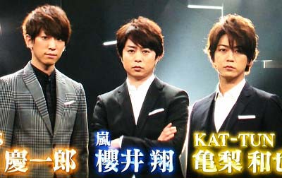 『24時間テレビ』小山慶一郎、櫻井翔、亀梨和也