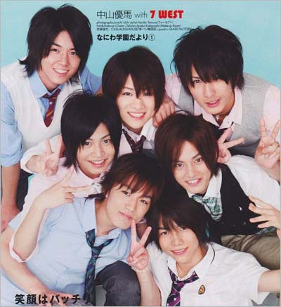 関西ジャニーズJr.『7 WEST』のメンバー