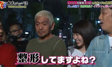 『ダウンタウンなう』チャン・グンソクに整形に関する質問、峯岸みなみが整形質問発言