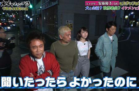 『ダウンタウンなう』チャン・グンソクに整形に関する質問、ダウンタウン・松本人志のリアクション