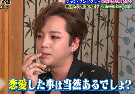 『ダウンタウンなう』出演し、恋愛事情について語るチャン・グンソク