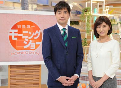 テレビ朝日『羽鳥慎一モーニングショー』