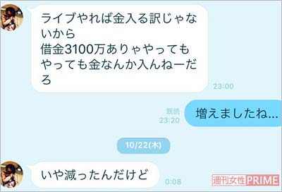 田中聖にコカイン使用疑惑と自殺未遂の話も 元グラビアアイドルが週刊文春に衝撃暴露 違法薬物を乱用し多額の借金も 今日の最新芸能ゴシップニュースサイト 芸トピ