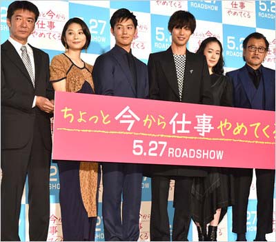 映画『ちょっと今から仕事やめてくる』の出演者や監督、左から成島出監督、小池栄子さん、工藤阿須加さん、福士蒼汰さん、黒木華さん、吉田鋼太郎さん
