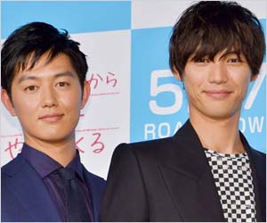 工藤阿須加と福士蒼汰