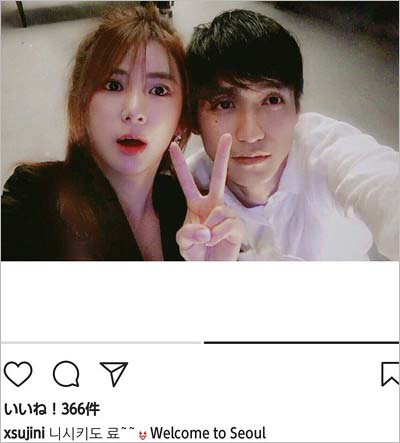 錦戸亮とコ・スジンのインスタグラム流出ツーショット