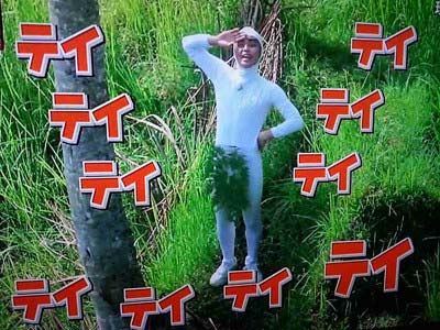 世界の果てまでイッテQ!で白の全身タイツ姿を披露する手越祐也