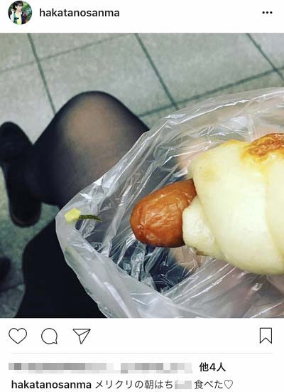 村重杏奈のインスタグラムの裏アカウントで下ネタ投稿