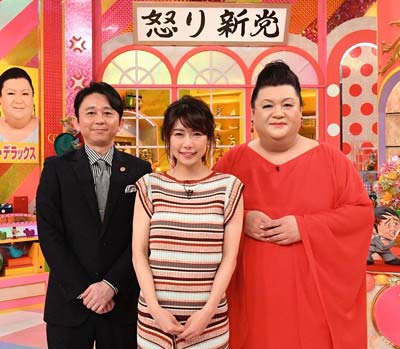 テレビ朝日『マツコ&有吉の怒り新党』出演の有吉弘行、青山愛アナウンサー、マツコ・デラックス