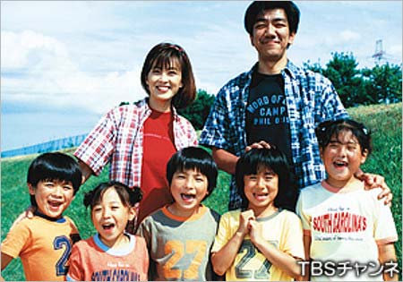 昼ドラマ『大好き!五つ子』の子供たちと森尾由美&新井康弘