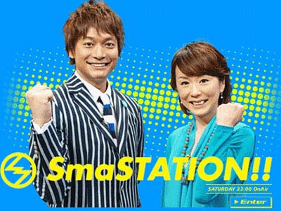 テレビ朝日『SmaSTATION!!』出演の香取慎吾、大下容子アナウンサー