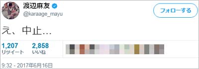 AKB48選抜総選挙が屋外で開催中止決定後の渡辺麻友のツイート1枚目