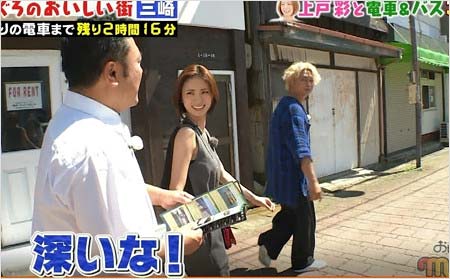 6月21日放送『おじゃMAP!!』で香取慎吾が意味深発言をしていた場面(5枚目)