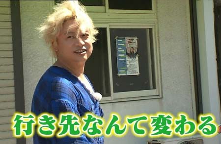 6月21日放送『おじゃMAP!!』で香取慎吾が意味深発言をしていた場面(6枚目)