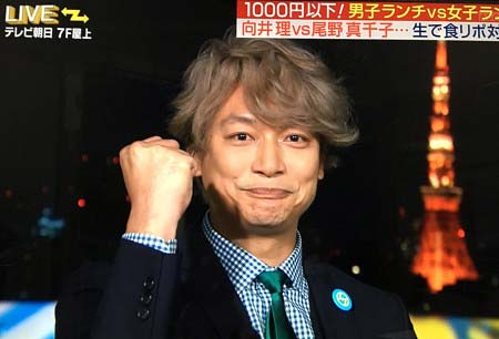 6月24日放送のスマステでガッツポーズを披露した香取慎吾