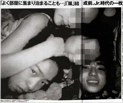 フラッシュに掲載の櫻井翔＆松本潤のスキャンダル流出写真