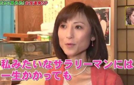 TBS木村郁美アナが激ヤセ、元夫の借金トラブル激白