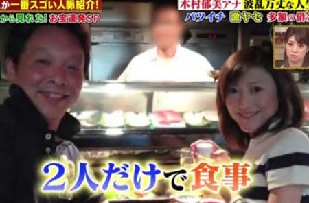 『友達だから初公開！芸能界　マル秘人脈大図鑑』TBS・木村郁美アナの壮絶過去シーンのキャプチャー5枚目