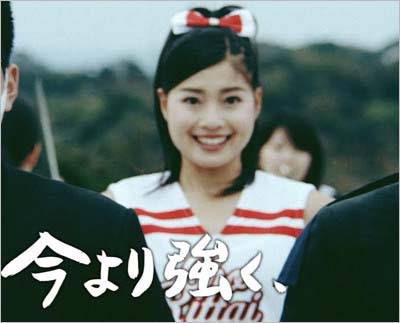 富士通・チアリーディング部所属の土屋太鳳の姉・土屋炎伽がユニ・チャームのマスクCMに出演時の姿