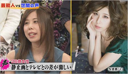 6月28日放送の『良かれと思って!』出演の有村架純の姉・有村藍里枚目