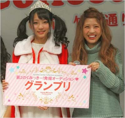 武田玲奈が第2のくみっきーグランプリ受賞時の写真