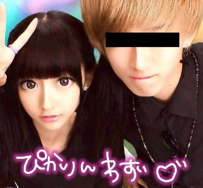 武田玲奈がブログに投稿していた彼氏とのツーショットプリクラ4枚目