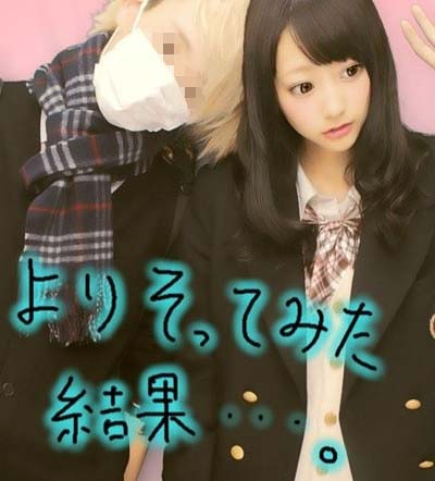 武田玲奈がブログに投稿していた彼氏とのツーショットプリクラ1枚目