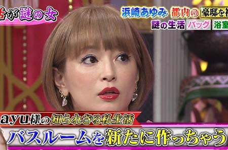 7月5日放送の『今夜くらべてみました』出演の浜崎あゆみ2枚目