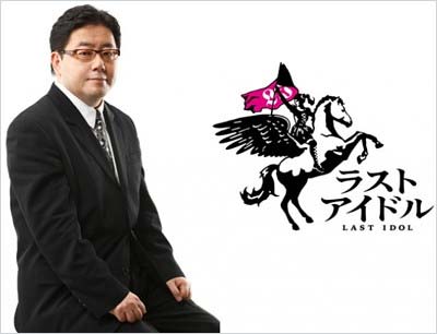 秋元康がテレビ朝日番組『ラストアイドル』で7人組アイドルをプロデュースへ