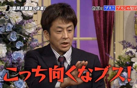 2016年5月放送『しゃべくり007』で指原莉乃が号泣していたシーン1枚目