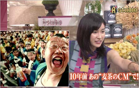 土屋太鳳がA-Studio』出演時に弟・土屋神葉について語っていたシーン