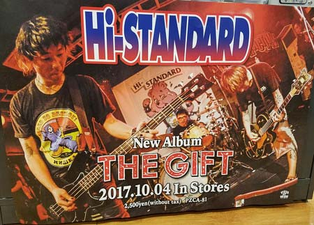 Hi-STANDARD（ハイスタ）ニューアルバム『THE GIFT』リリース告知
