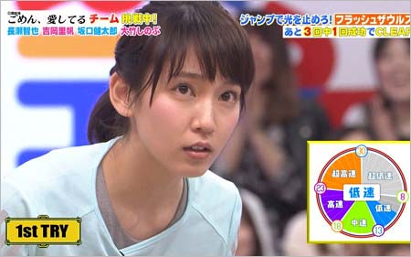 『東京フレンドパーク』出演の吉岡里帆