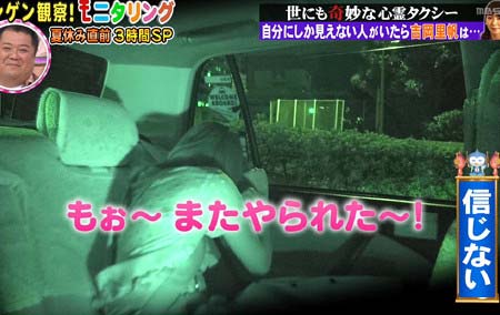 『ニンゲン観察バラエティ モニタリング』に出演した吉岡里帆の画像3枚目