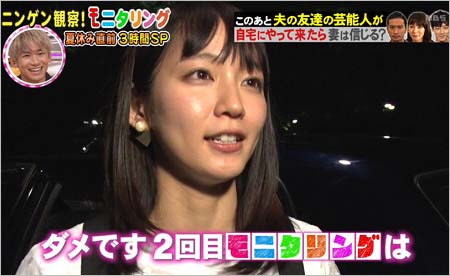 『ニンゲン観察バラエティ モニタリング』に出演した吉岡里帆の画像6枚目