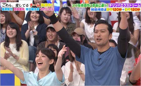 『東京フレンドパーク』出演の吉岡里帆の姿2枚目