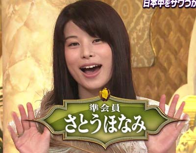 7月6日放送の『櫻井・有吉のTHE夜会』に出演したさとうほなみ(ほな・いこか)