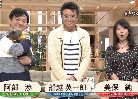 『ごごナマ』レギュラーの阿部渉アナウンサー、船越英一郎、美保純