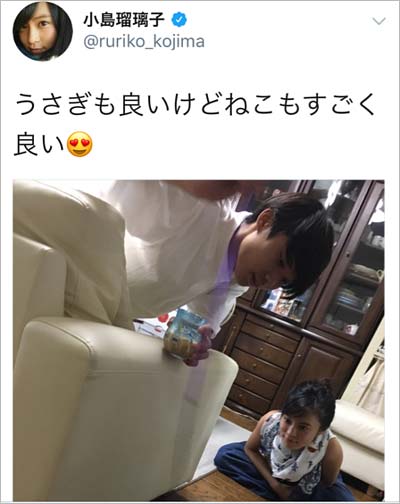 小島瑠璃子の誤爆？ツイート