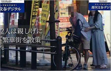 声優・茅原実里の文春砲ライブ熱愛報道記事4枚目